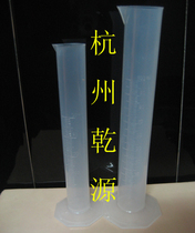 With the Popular Ticket Experimental Consumables 250ml Plastic Cable (PP Material)