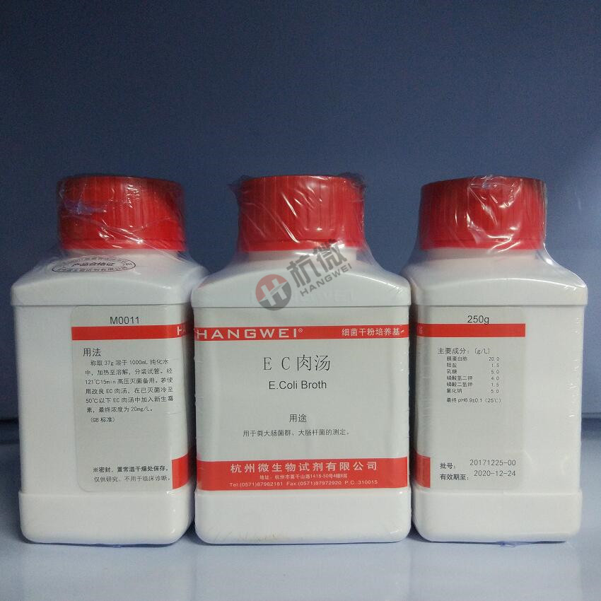 With general ticket experimental consumables M0011 EC broth medium 250g Hangzhou microorganism