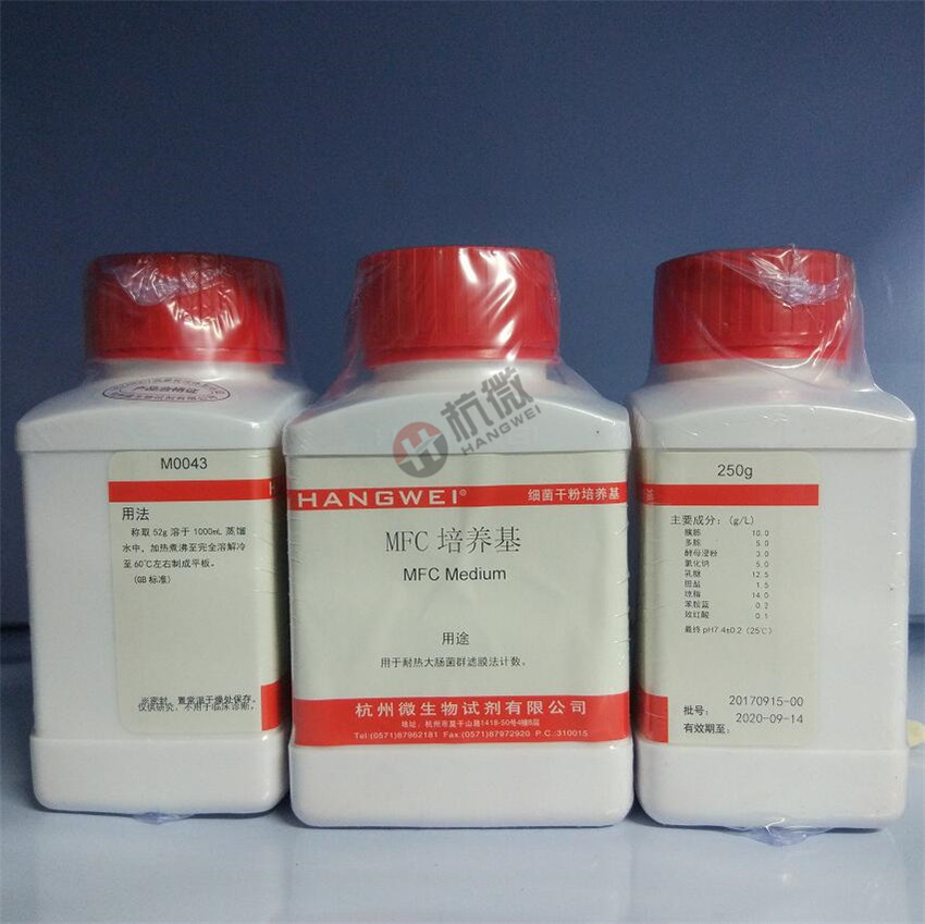 With general ticket experimental consumables M0043 MFC medium 250 grams Hangzhou microbiology