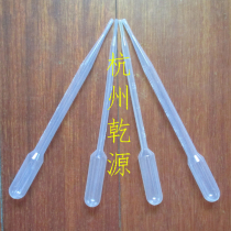 With Pbill experimental consumables 1ml 3ml plastic straws with pastetube plastic dropper