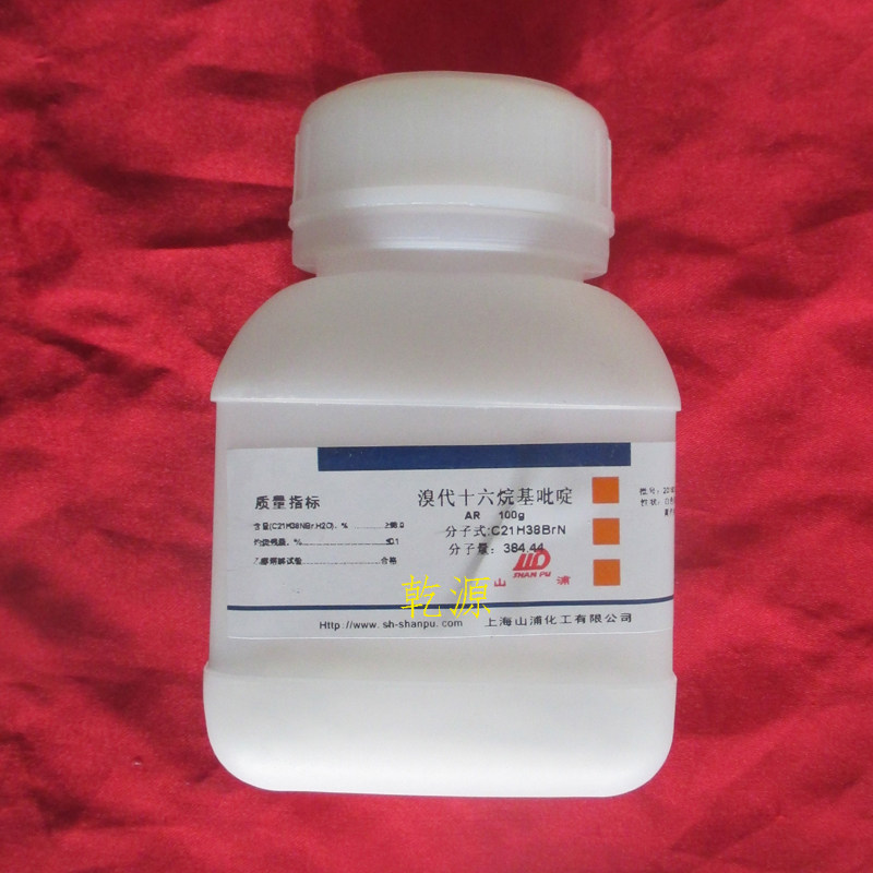 Reagent Bromide Cetylpyridine C21H38BrN 100g Analytical Pure Shanghai Shanpu