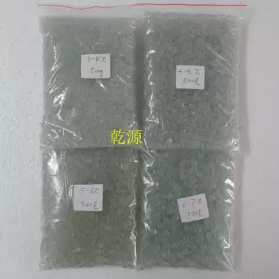 Experimental consumables solid glass beads 3-4 4-5 5-6 6-7mm 100G 500g split anti-boiling