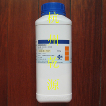 Batch number 20161213 Reagent silicone 200~300 mesh layer analysis FCP 500 gram of national pharmaceutical group