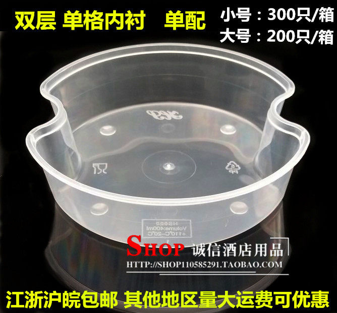 Round Double Layer Single Double Lattice Inner Lining Single Fit Disposable Dining Box Size Liner Outside Selling Inner Lining Barrier Packing Box 