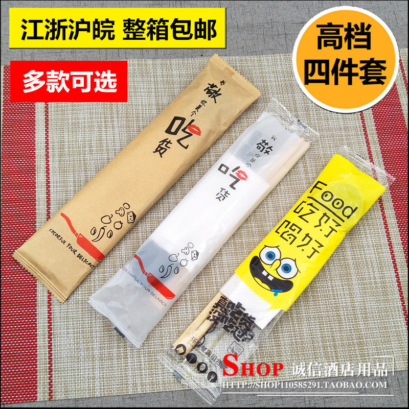 Disposable chopsticks 4 pieces set takeaway tableware foodie four piece set bamboo chopsticks spoon kraft paper four-in-one meal bag