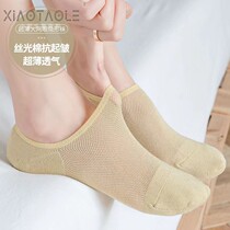 Japanese Invisible Socks Summer Mesh Breathable Boat Socks Female Non-slip with Shallow Stomp Silk Light Cotton Short Socks