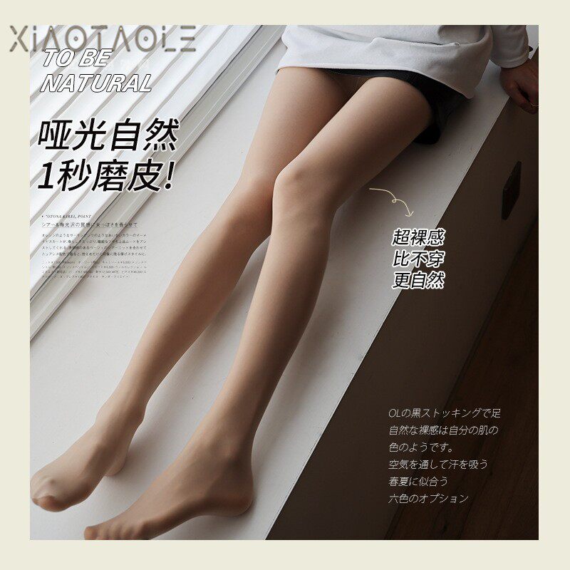 Japanese steel stockings women's spring and autumn thin section bare legs artifact natural nude anti-hook silk belly-lifting buttocks pantyhose
