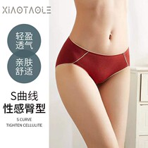 Japanese pure cotton unscratched antibacterial underpants woman mid-waist thin piece of breathable silk pants crotch lady full cotton triangular pants