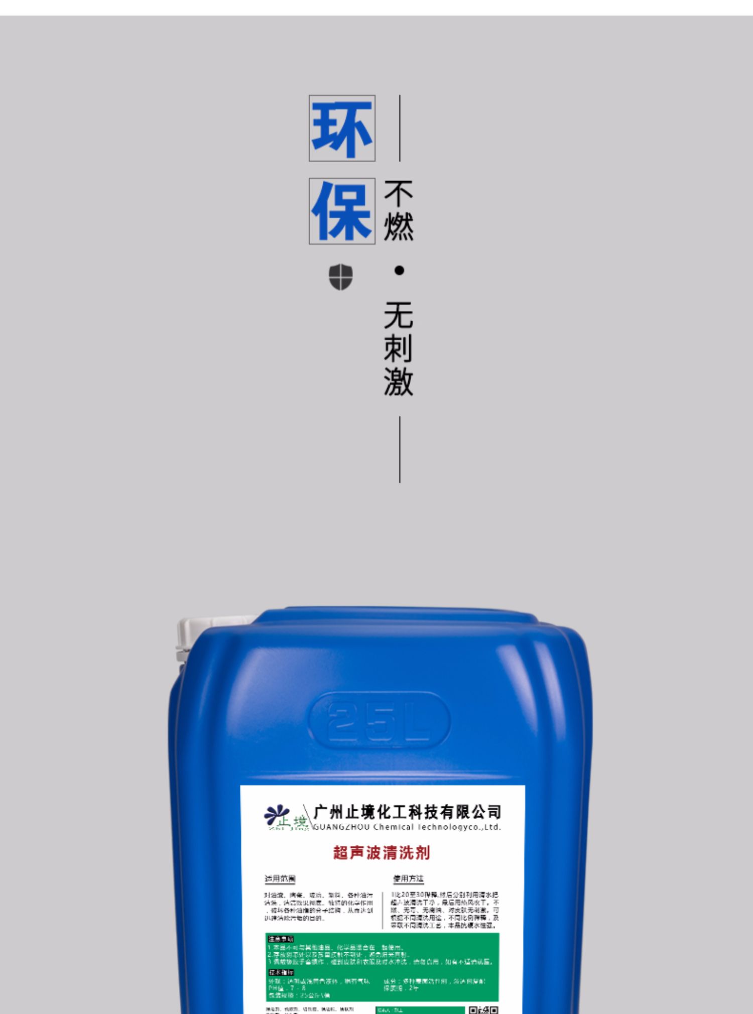Siêu âm chất tẩy rửa đặc biệt anilox con lăn làm sạch chất lỏng kính kim loại chất tẩy rửa bột nặng chất tẩy dầu mỡ - Kính râm kính chrome hearts
