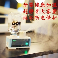 Nhỏ mini mini nước máy tạo độ ẩm du lịch nhà yên tĩnh văn phòng phụ nữ mang thai máy làm ẩm không khí 	máy tạo độ ẩm và khuếch tán tinh dầu