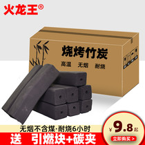Barbecue Charcoal Smoke-free Charcoal Domestic Mechanism Charcoal Briquts Indoor Heating Charcoal Fuel Raw Charcoal Steel Carbon Commercial Bamboo Charcoal