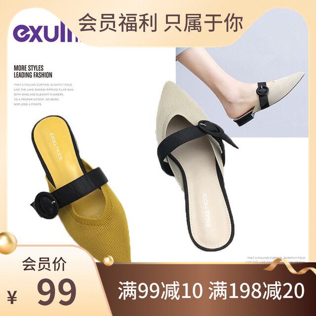 knit flat heel sandals