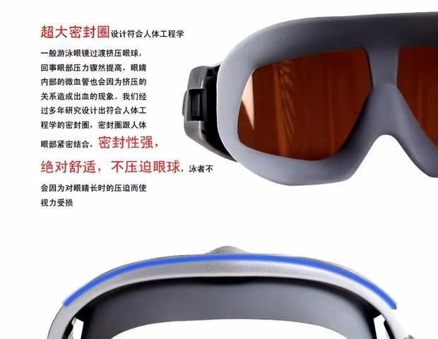 Kính râm / Cá voi cận thị HD chống sương mù nam nam hộp lớn không thấm nước kính bơi chuyên nghiệp kính bơi người lớn
