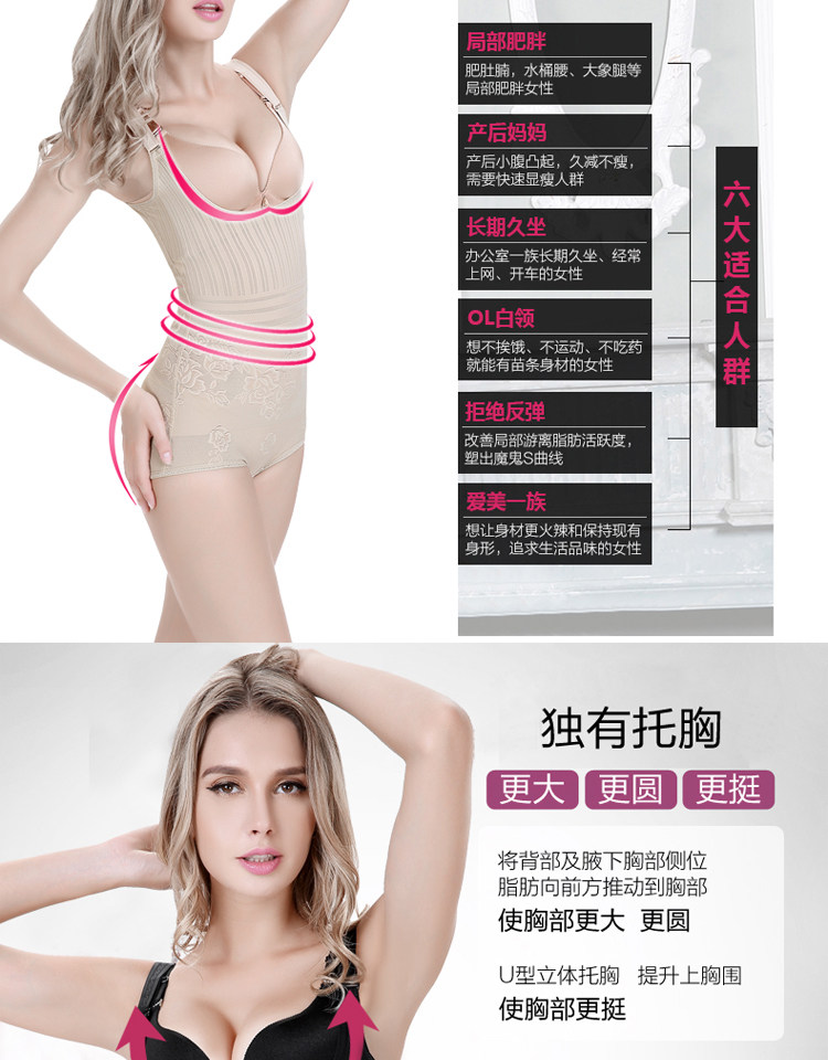 Sous-vêtement minceur simple en nylon - Ref 690226 Image 8