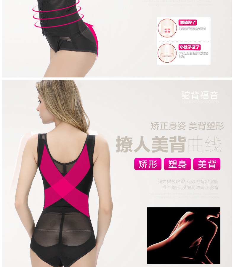 Sous-vêtement minceur sexy en spandex - Ref 693032 Image 14