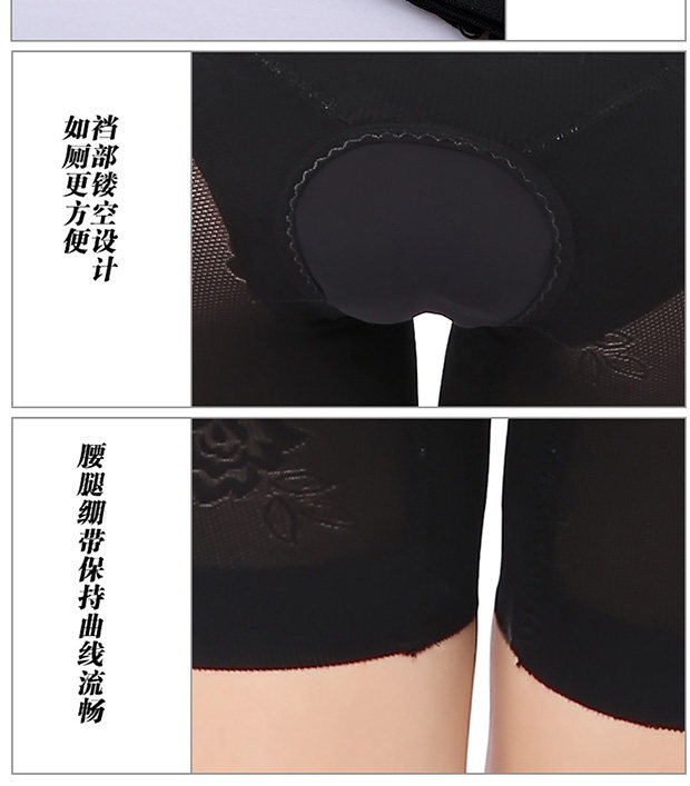 Sous-vêtement minceur simple en nylon - Ref 690226 Image 31