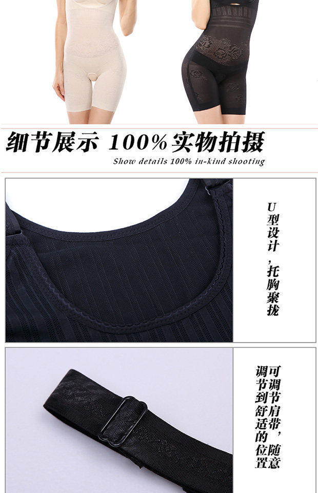 Sous-vêtement minceur simple en nylon - Ref 690226 Image 30