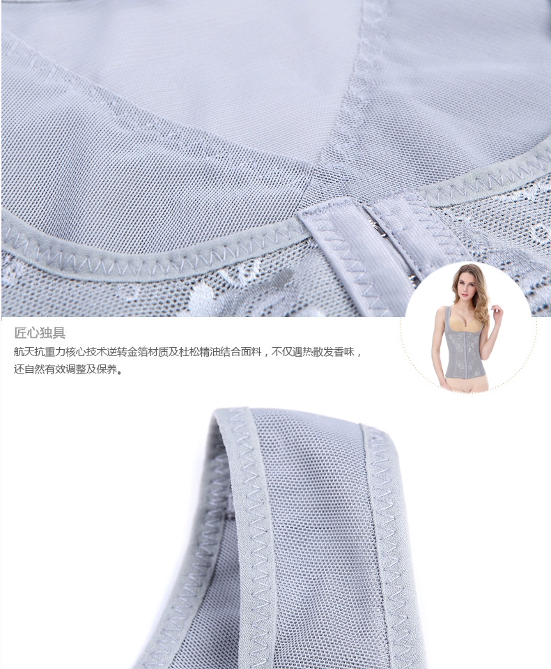 Mùa thu và mùa đông mới cơ thể định hình áo vest nữ phụ nữ sau sinh định hình lưới quần áo giảm béo màu đỏ bụng đồ lót cơ thể Shumei