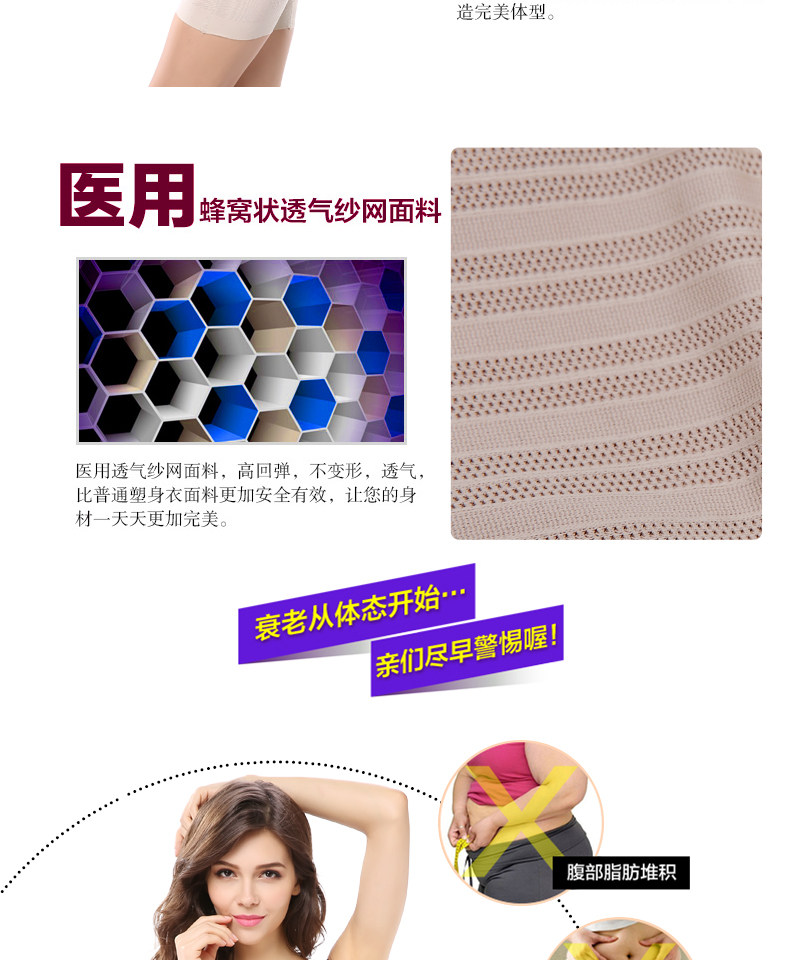 Sous-vêtement minceur simple en nylon - Ref 690226 Image 21