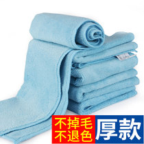 Dongmashi car wash towel Car wash cloth Car rag glass cloth Large towel 60*160 car wash supplies