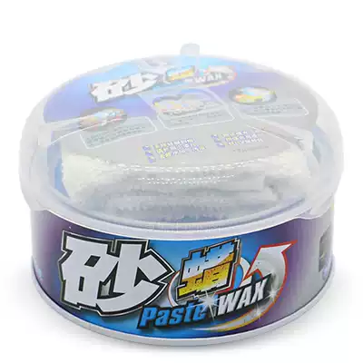 Car sand wax sand wax to car scratch repair polishing wax to mark White paint surface repair polishing to remove watermark stains