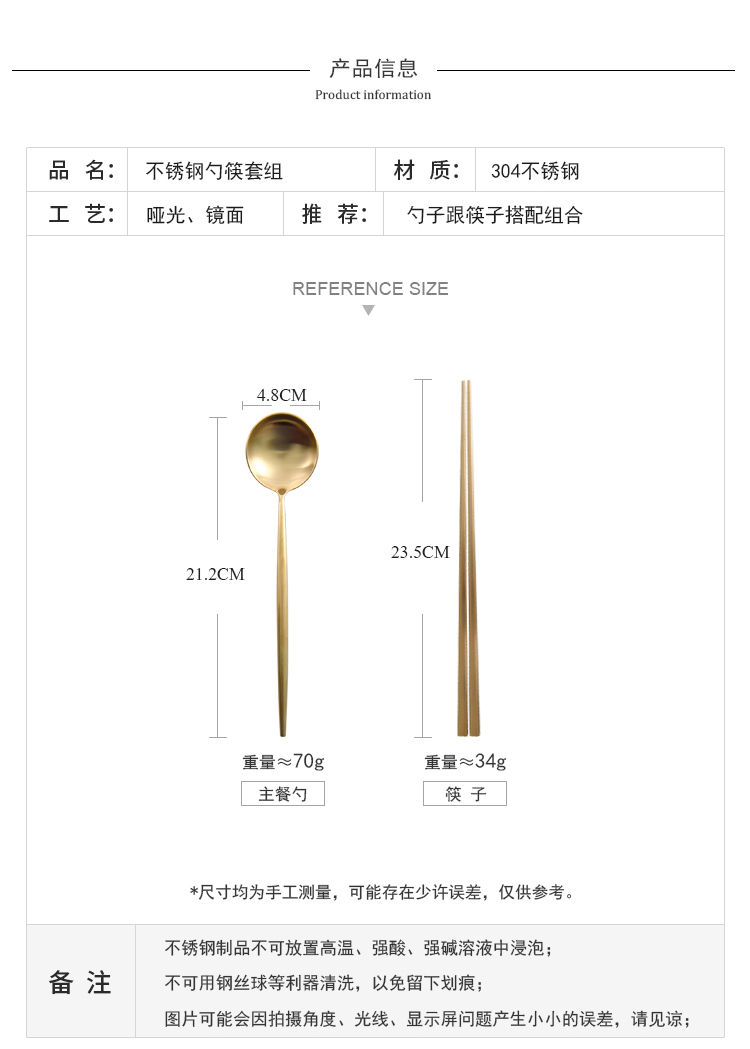 Đũa đũa kiểu Bồ Đào Nha hai miếng đặt bằng thép không gỉ 304 thìa du lịch cầm tay muỗng - Đồ ăn tối bộ chén đĩa