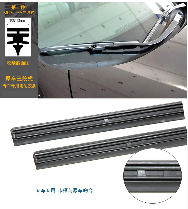 Đầy đủ của Corolla Camry Corolla Crown Reiz Wiper Dải cao nguyên Dải mới RAV4 cần gạt mưa ô tô vios