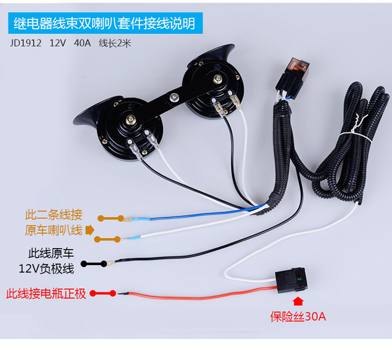 Xe sừng ốc siêu loud xe máy sừng 12 v siêu âm không thấm nước ốc sừng 12 v còi xe