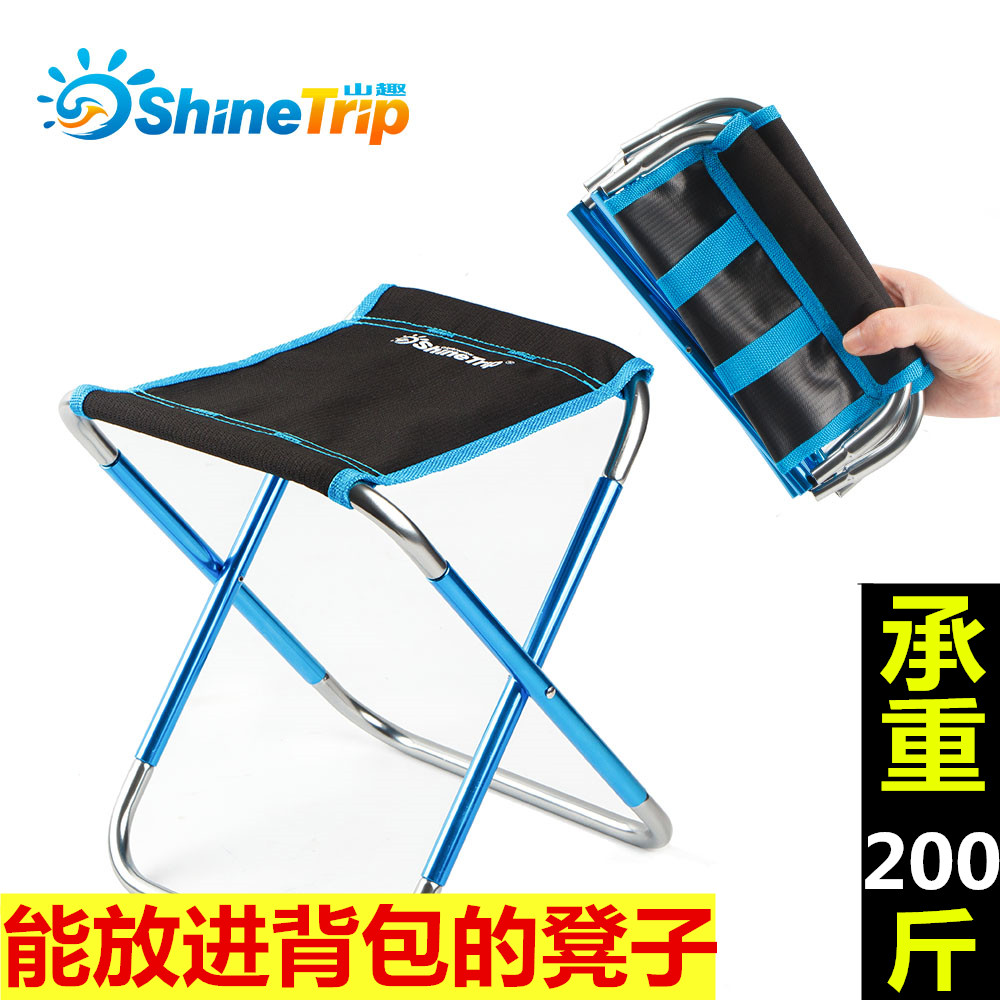 Outdoor ultra light folding stool aluminium alloy fishing writing chair portable train stool camping Mazza Barbecue Bench