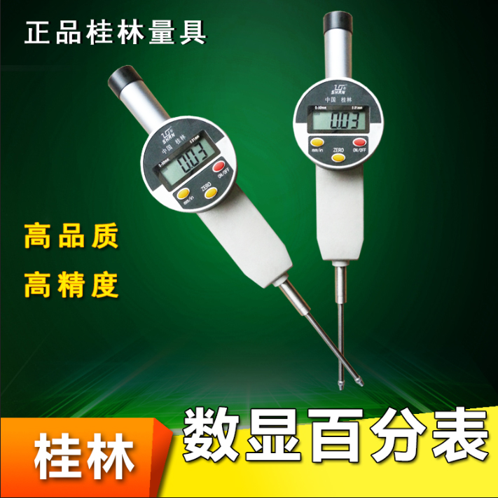 Guilin volume with digital dial indicator electronic indication table 0-10 12 7 30 50mm100 with data output