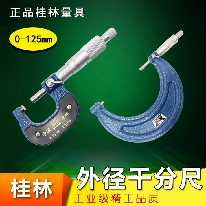 Guilin volume with outer diameter micrometer screw micrometer screw 0-25 0-25 25-50 200-225 specs complete