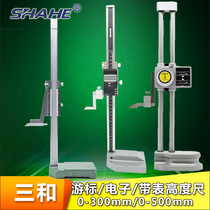 Sanhe Vernier tape meter digital display height gauge 0-300 0-500 marking ruler height gauge