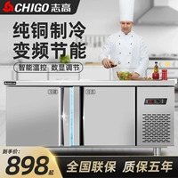 Zhigao Commercial Holrigrator Fresh Workbench из нержавеющей стали чай замороженные водяные морозильники морозильная платформа
