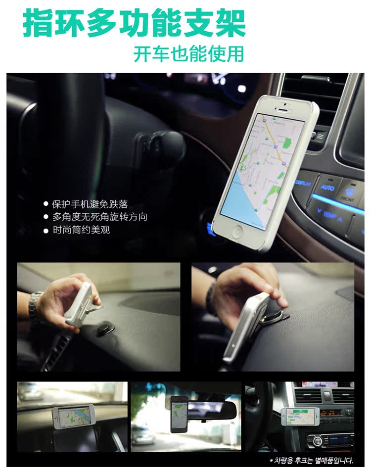 Support téléphone GSM - Ref 1367604 Image 10