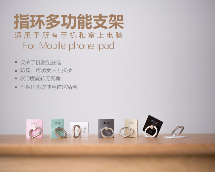 Support téléphone GSM - Ref 1367604 Image 8