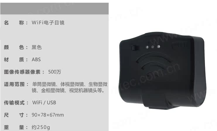 Phụ kiện kính hiển vi camera không dây camera WIFI có thể được kết nối với máy tính bảng và điện thoại di động hỗ trợ Android Apple