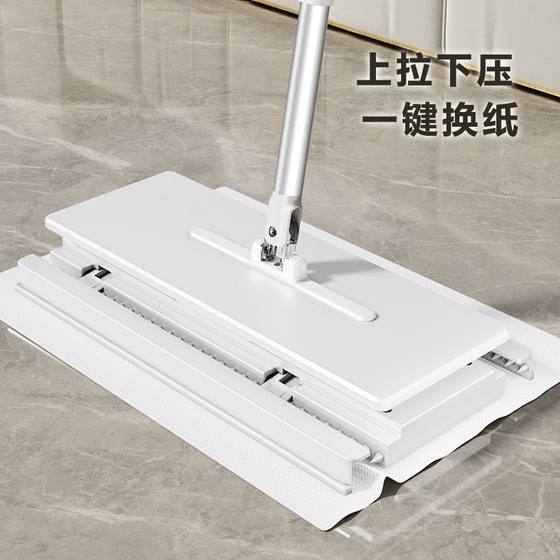 洗脸巾懒人平板拖把夹布拖把家用2024新款自动夹抹布静电除尘纸净