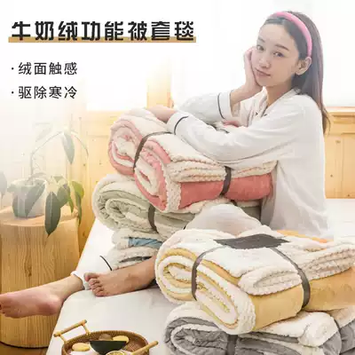 Office nap cover blanket Nantong home textile flannel blanket 2020 thick winter warm coral velvet blanket
