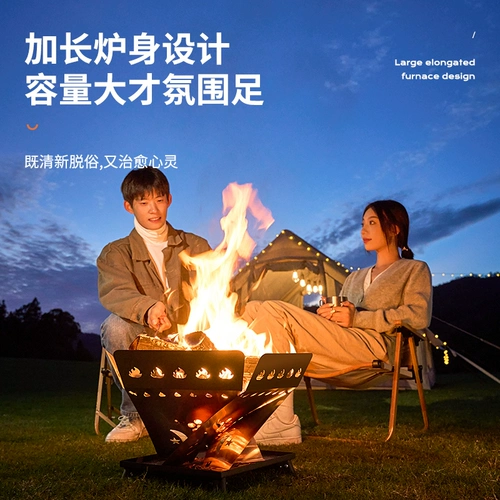 Платформа Fire Fire на открытом воздухе для барбекю для кемпинга