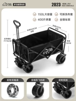 Черный танк, 10см