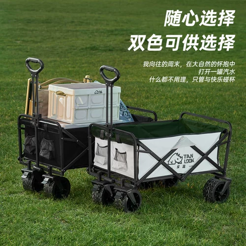 Кемпинг машины и тележки на открытом воздухе можно сложить, чтобы толкнуть полевой пикник Wild Camp Tourist Tour Dist Mort Trailer Small Trailer Board