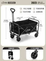 Черная/домашняя модель труба 5 -резиновое универсальное колесо