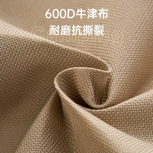 Танлук на открытом воздухе складной стул Портативный повседневный кемпинг -стул легкий и сильный лунный стул