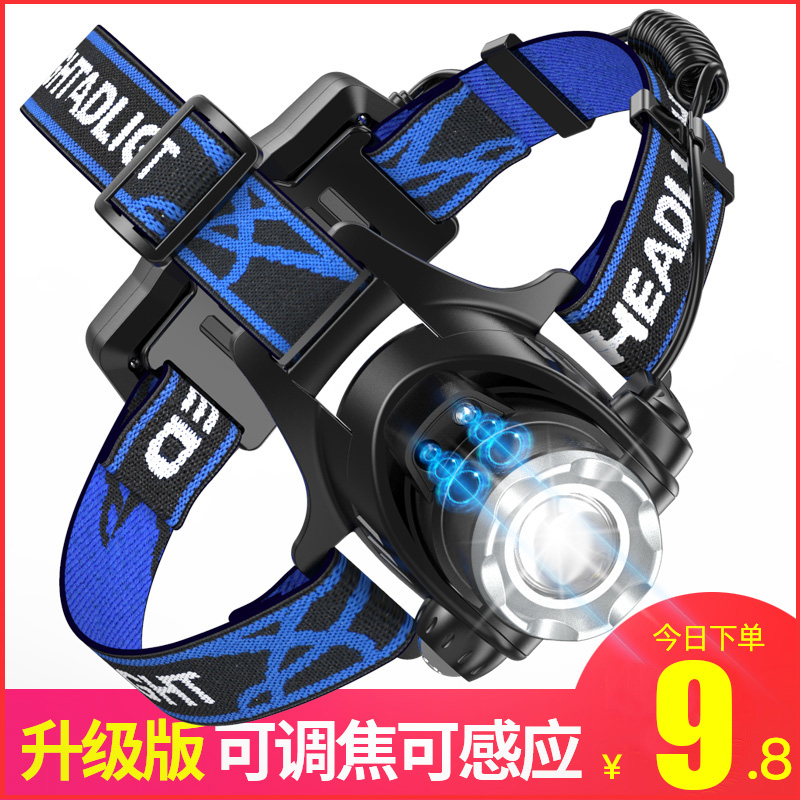 LED headlight zoom strong light USB charging induction long-range head-mounted flashlight super bright night fishing lamp miner's lamp