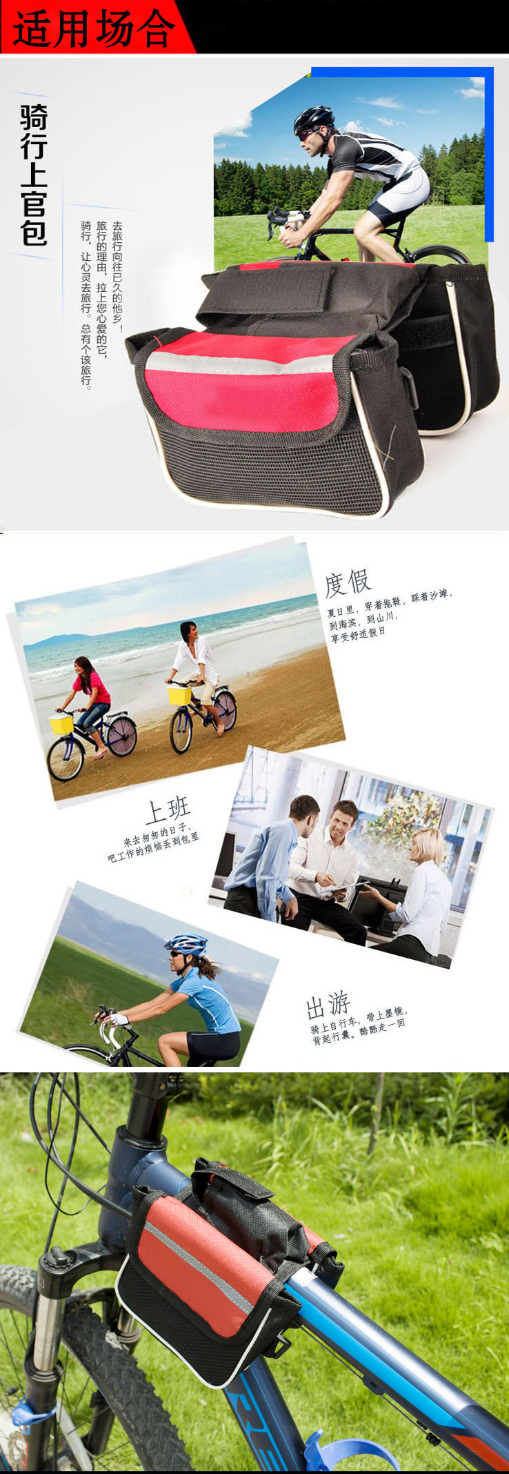 Sacoche pour vélo - Ref 2216869 Image 10