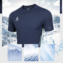 KELME Calme Sports T-shirt Quick Dry Breathable Running Fitness Thin Crewneck Short Sleeve Jacket New Men