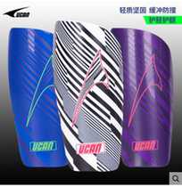 Rick football professional leg guard honeycomb breathable sweat protection calf adult competition training board VD1712