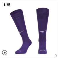 Фиолетовый л