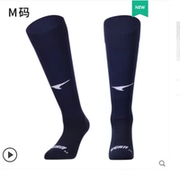 Сокровище Blue M.