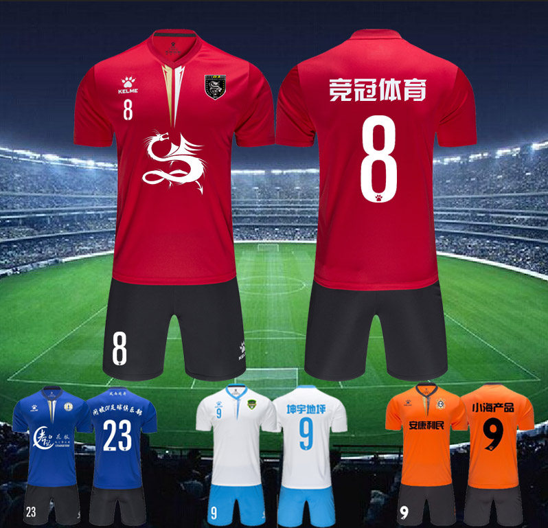 kelme Carlme New Football Clothes Male Short Sleeve Game Adults 3891047 Children 3893047